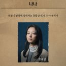 260710 연극 빵야 전성우 정새별 총막공 후기 / 포천 반월아트홀 시야, 주차