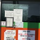 강릉맛집 강릉뚜벅이여행 금천칼국수 주차정보 장칼국수옹심이 후기 내돈내산
