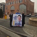 만수6동주민센터 | [2.22]남동구청장 예비후보 김성수의 오늘 현장 | 만수6동.서창2동