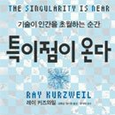 연구수퍼
