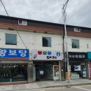 놀이터 뽑기방 | 캐릭터 뽑기 행운의 뽑기 추억의 문방구...