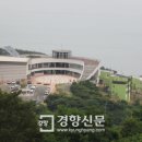 국립영덕청소년 해양환경센터체험관 이미지