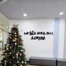 송산도서관 다목적강당 이미지
