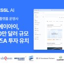 에이아이파트너스 - 구리시 안골로 49 | 에이아이파트너스