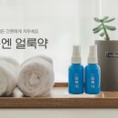 청춘세탁 이미지