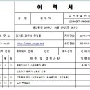 이력서양식