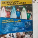 어 웨이브 A 이미지