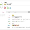 따당PC방 이미지