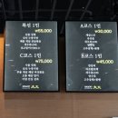 삼선12 | (아산 맛집) 아산중국집 대화중화요리에서 삼선간짜장 삼선짬뽕 먹고 온 후기