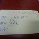 한빛축산 이미지