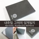 백조메뉴판 이미지