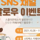 스콜라몬테소리 이미지