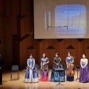 제19회 정기연주회 | 라 메르 에 릴' 제19회 정기연주회!