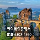 현대출입국 번역행정사 사무소 이미지