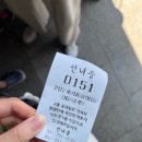 을왕리해수욕장 맛집 선녀풍 웨이팅 포기하고 간 을항 후기