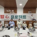 마을부엌정지협동조합 이미지