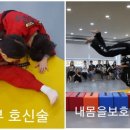 코리아 합기도 이미지
