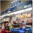 자갈치상회 이미지