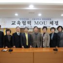 서울대학교 행정대학원 이미지