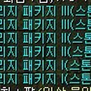 꿀멍꿀멍 이미지