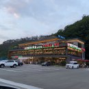 평창한우마을 홍천대명점 값에 비해 아쉬웠던 홍천 한우 맛집