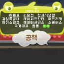 미키노래연습장 이미지