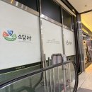 충북중앙키즈