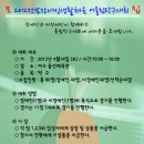 4월 행사 계획서 이미지