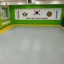 원탑 태권도장 | 경기도 구리시 원탑태권도장, 후기, 위치, 연락처