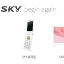 스마트폰 이미지