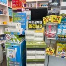 가로수길 천사약국 시선뉴스