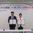 ㈜팜큐브 이미지