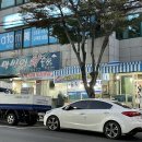 야사막썰어횟집
