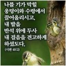 임마누엘