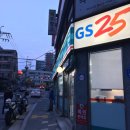 GS25 광나루점 이미지