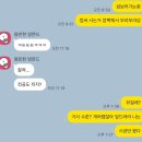 희망유통 | 2026년 코레일유통 건축직 NCS,전공 필기 후기