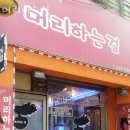 머리하는걸 이미지