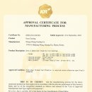 동창주조창 이미지