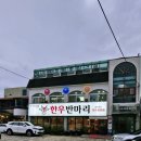 한우반마리 이미지