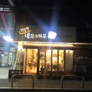 우리동네빵집 이미지