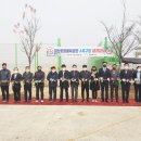 대산문화체육공원(축구장) 이미지