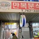 현대분식 이미지