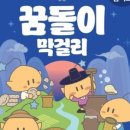 도솔로 이미지