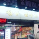 인동26길-4 이미지