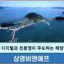 디지털삼영 이미지