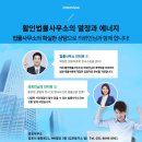 활인법률사무소 이미지