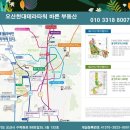 오산현대테라타워바른공인중개사사무소 이미지