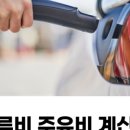 엘케이주유소 이미지