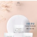 건성피부에 촉촉함 가득 에스팀에상스 크렘폰당 멜팅수분크림