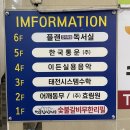이든실용음악학원 | 대구 보컬학원 | 대구 취미보컬 | 보컬수업